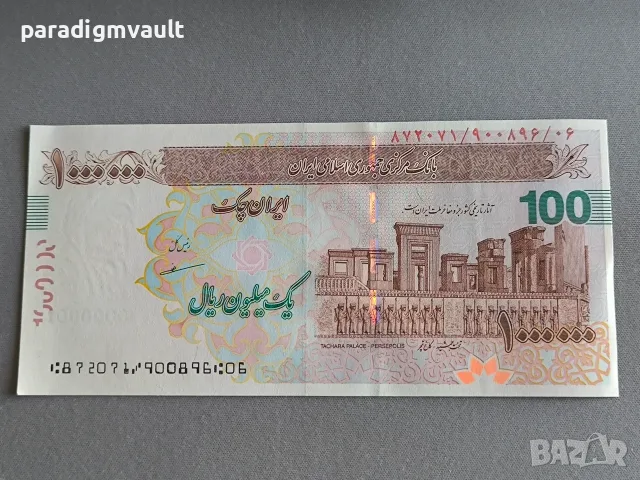 Банкнота - Иран - 1 000 000 риала UNC | 2023г.