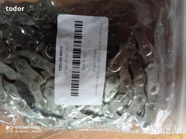 нови вериги ,12 скорости. ДЕОРЕ, снимка 2 - Велосипеди - 48260474