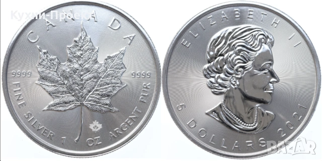инвестиционна сребърна монета кленов лист 1 унция