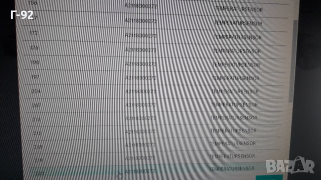 A2118300272**NEU**MERCEDES-BENZ**ДАТЧИК ЗА ТЕМПЕРАТУРА**, снимка 11 - Части - 41994120