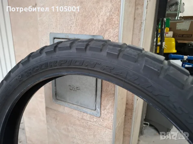 гуми за мотоциклет pirelli scorpion , снимка 7 - Гуми и джанти - 56087892
