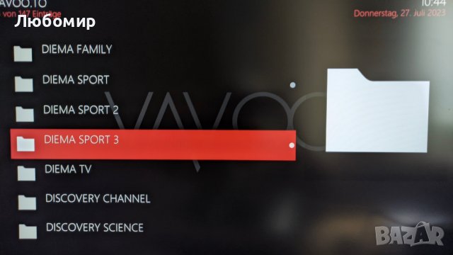 Устройство за гледане на телевизия и филми Google Chromecast Google TV, снимка 3 - Приемници и антени - 41684267