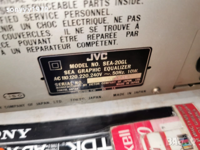 JVC SEA-20GL EQUALIZER-MADE IN JAPAN-ВНОС GERMANY 0703261947, снимка 13 - Ресийвъри, усилватели, смесителни пултове - 53749086