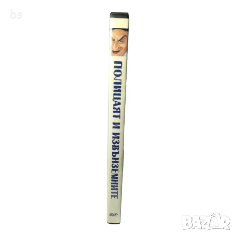 Полицаят и извънземните DVD с Луи Дьо Финес , снимка 3 - DVD филми - 51072434