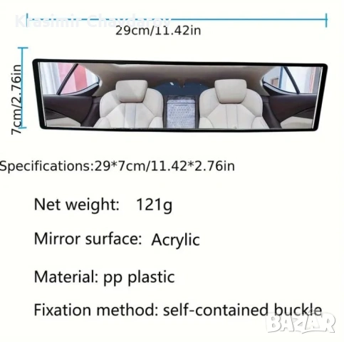 Огледало за обратно виждане , снимка 7 - Аксесоари и консумативи - 53130355