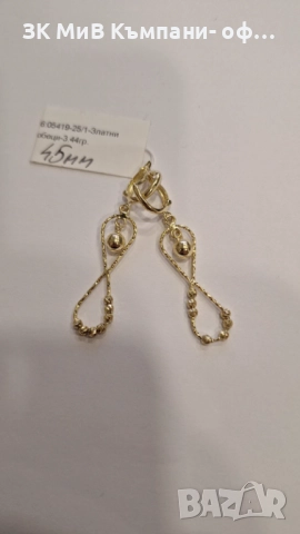 Златни Обеци 3.44гр 05419-25, снимка 2 - Обеци - 52445041