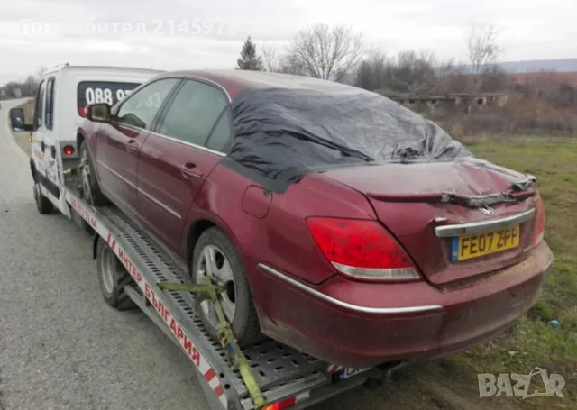 Honda Legend KB1 - на части