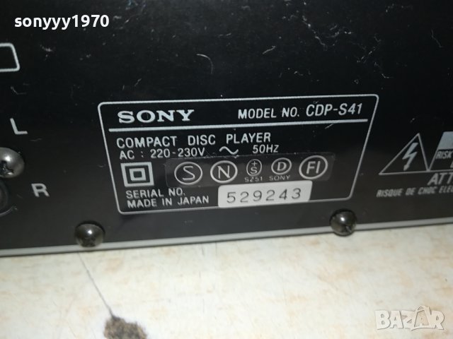 SONY CDP-S41 MADE IN JAPAN-ВНОС GERMANY LN2208231048, снимка 14 - Ресийвъри, усилватели, смесителни пултове - 41929529