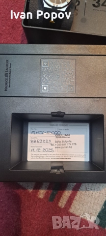 Дамски часовник 