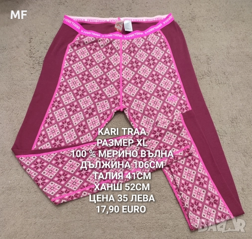 МЕРИНО ВЪЛНА ЗА ЖЕНИ , снимка 2 - Блузи с дълъг ръкав и пуловери - 52793902