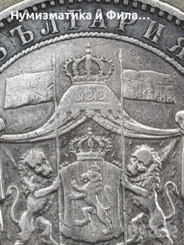 5 лева 1884 година, снимка 9 - Нумизматика и бонистика - 55985211