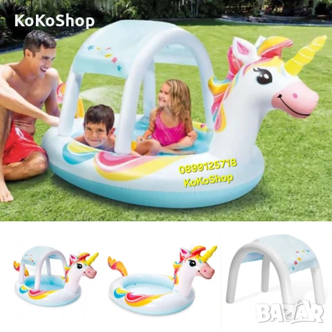 Детски басейн "Еднорог" с пръскалка и подвижен сенник-254х132х109 см.