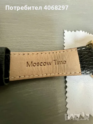 Мъжки автоматичен часовник Moscow time Submariner(подводничарски), снимка 8 - Мъжки - 56247754