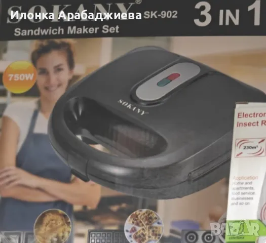 Тостер сандвич 750W,незалепващи и подвижни плочи,LED индикатор SOKANY SK-902, снимка 4 - Тостери - 49087616