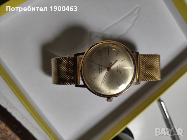 Полет де лукс.23 камъка.Позлатен, снимка 9 - Мъжки - 41572651