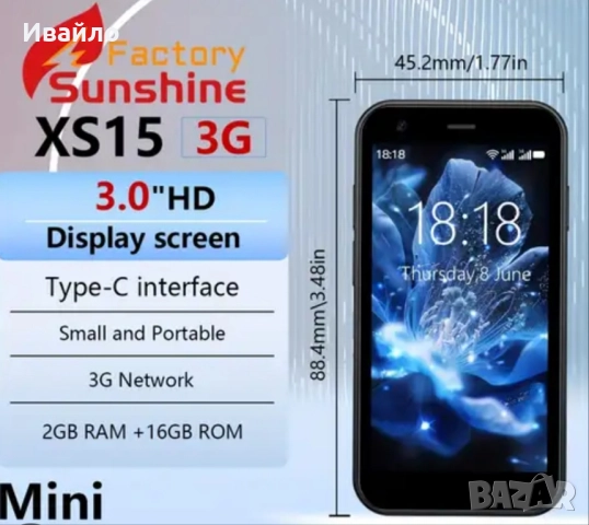 Ново!!! Мини смартфон , снимка 8 - Друга електроника - 51464064