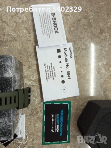 Casio g shock, снимка 4 - Мъжки - 52264484