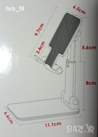 Регулируема поставка/стойка за телефон/таблет., снимка 5 - Селфи стикове, аксесоари - 41502833
