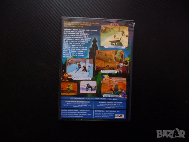 Храмът на времето PC CD-ROM компютърна игра на български Gramis Аркаден екшън геймър пирати кристал , снимка 3 - Игри за PC - 53459913