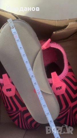 Детски Mat Star Аква обувки, снимка 5 - Детски обувки - 37654974