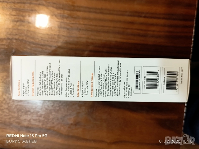 AVerMedia DVD EZMaker 7 C 039, снимка 5 - Друга електроника - 52616856