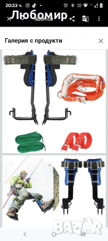 2-скоростни шипове за катерене с колан за катерене, инструмент за катерене от неръждаема 