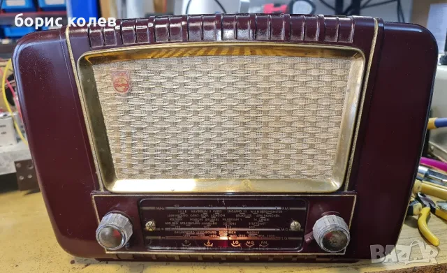 Старо радио Филипс 