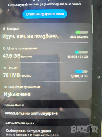 Таблет Samsung Tab A9+ 5G, снимка 3 - Таблети - 52751683