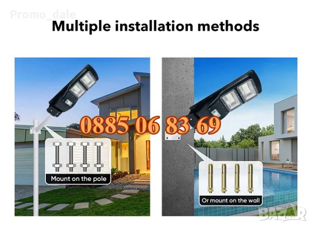 Улична соларна LED лампа Cobra 900W, соларна лампа Cobra 900W, снимка 3 - Соларни лампи - 40687279