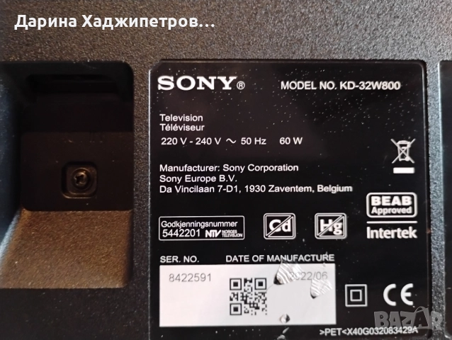 SONY KD-32W800