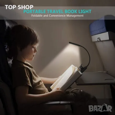 OMERIL LED ЛАМПА ЗА КНИГА, снимка 5 - Лед осветление - 48483679