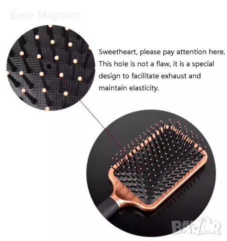 Антистатична четка за коса за изпрвяне и лесно разресване, снимка 2 - Аксесоари за коса - 49512477