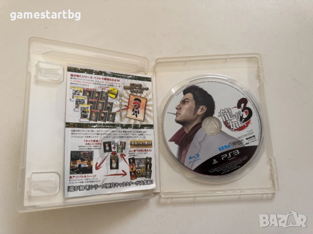 Yakuza Ryu ga Gotoku 3 за Playstation 3(PS3), снимка 3 - Игри за PlayStation - 51943823