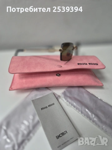 Дизайнерски слънчеви очила , снимка 14 - Слънчеви и диоптрични очила - 53184501