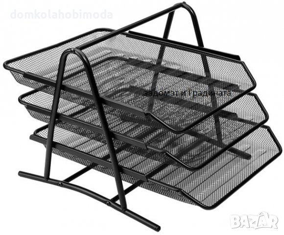  Метален Органайзер на 3 нива,35x25 см 