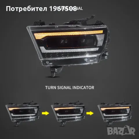 Комплект LED фарове за Dodge Ram 2019-, снимка 4 - Части - 47296510
