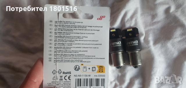 Нови LED крушки Amio P21W Canbus PRO, 2100LM, снимка 3 - Аксесоари и консумативи - 53288766