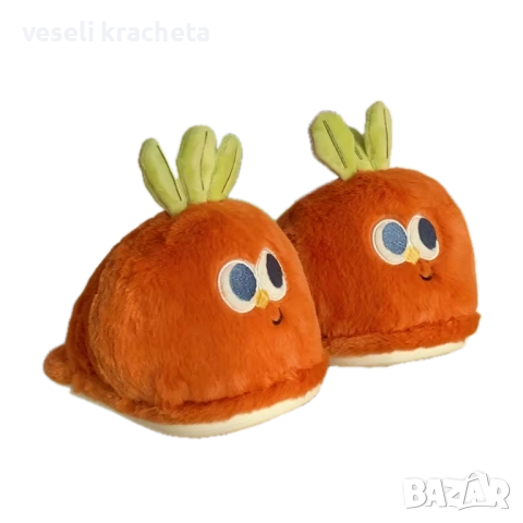 Домашни 3D Чехли Моркови Весели Крачета плюшени домашни чехли пантофи морков, снимка 4 - Чехли - 53465853