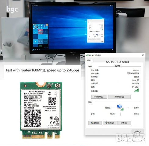 Нова ДвуБандова Wi-Fi 6 Карта Intel AX210G NGFF M.2 802.11ax 3000Mbps Bluetooth 5.2 AX210NGW AX210, снимка 6 - Части за лаптопи - 39697099