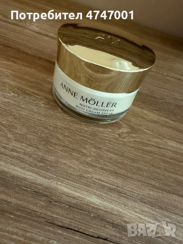 Луксозен италиянски крем за лице, снимка 2 - Козметика за лице - 53600306