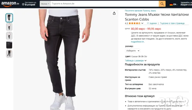 дънки Tommy Hilfiger Scanton Slim Fit Faded Jeans размер 36/34 Хл, снимка 2 - Дънки - 47842934