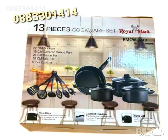 Намаление! Комплект съдове за готвене 13 части , снимка 5 - Съдове за готвене - 50215877