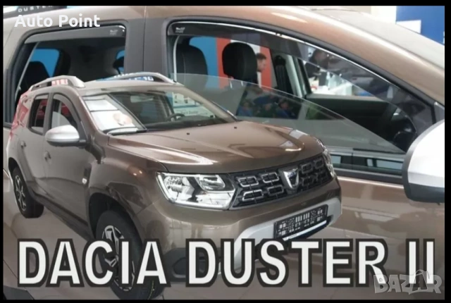Ветробрани за DACIA DUSTER (2018-2024) 5 врати - 4бр. предни и задни Неко