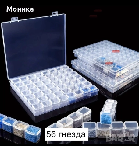 Органайзер 56 гнезда