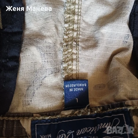 Мъжки панталони , снимка 2 - Спортни дрехи, екипи - 51118372