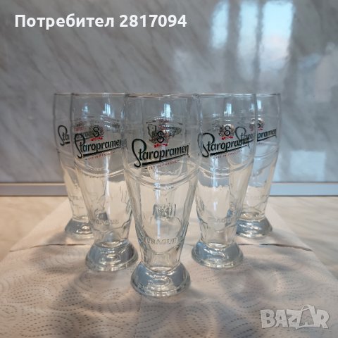 Чаши за бира STAROPRAMEN. НОВИ! 6 броя в кутия 20 лв., снимка 2 - Сервизи - 34686825