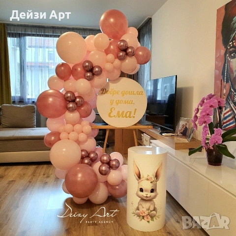 Украса за изписване на бебе, снимка 10 - Други - 53763815