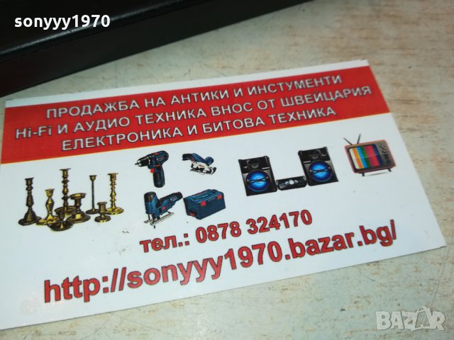 FINEARTS CD PLAYER REMOTE 2202221933, снимка 7 - Други - 35882070