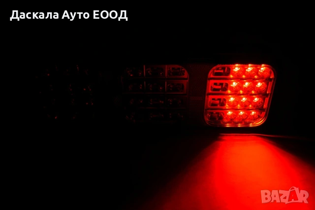 1бр. ЛЕД LED стоп за ремарке с 3 секции и 4 функции, 12-24V, снимка 6 - Части - 53758834