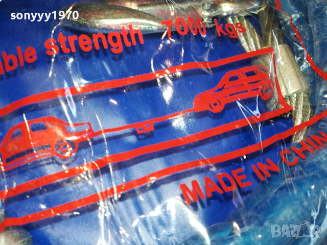 12ММ СТОМАНЕНО ВЪЖЕ ЗА ТЕГЛЕНЕ С КУКИ 2403240800, снимка 12 - Аксесоари и консумативи - 44919325